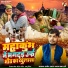 Pramod Lal Yadav Banarasi
