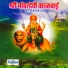 Janardhan Sathe