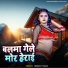 Hemant Yadav