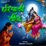 Sanjay Gulati