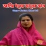 Nasima Akther Doli
