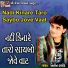 Nitin Barot