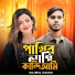 Najmul Hasan