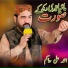 Ahmad Ali Hakim