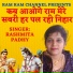 YADU SHREE BRIJ