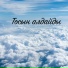 Қазыбек Ораз