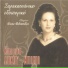 Katerina Liakou-Bonia