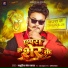 Masuriya Mel Yadav