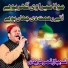 Shahbaaz Qamar Fareedi