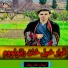 ایمل شریف