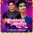 Tarique Aziz, Dipti Rekha Padhi