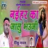 Rinku Yadav