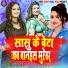 Sunita Raj