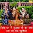 Simran Rathore
