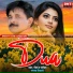 Sanjay Tiwari
