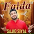 Sajid Siyal