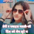 Batti Lal Meena