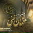 Qari Riyazuddin Ashrafi