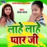 Sandhya Sagar