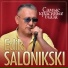 Edik Salonikski