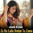 Amin Khan
