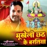 Dubey Prakash
