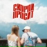 СКОРПИ