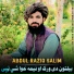 Abdul Raziq Salim