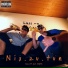 Amo 07 feat. MQiK