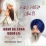 Bhai Bhagwan Singh
