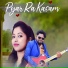 Jasobanta Sagar