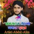 Abdul Alim