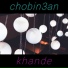 chobin3an
