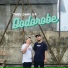 Dodorobe