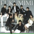 Fukumimi