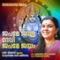 Durga Viswanath