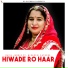 Kapil Jangir feat. Minakshi Rathore