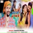 Rakesh Mishra