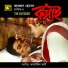 Sudeshna Sen