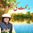 Faiz Ali Faiz