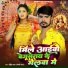 Rohit Raj Selfi Star