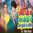 Nitish Nirala