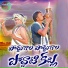 Singer Shiva