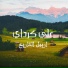 Ali Karadayi