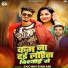 Sachin Shikari
