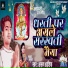 Arun Aashiq