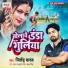 Jitendra Yadav