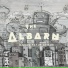 The Albarn