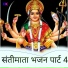 Mamta Kumari