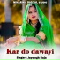 Jaysingh Raja feat. Jyoti Kushwaha